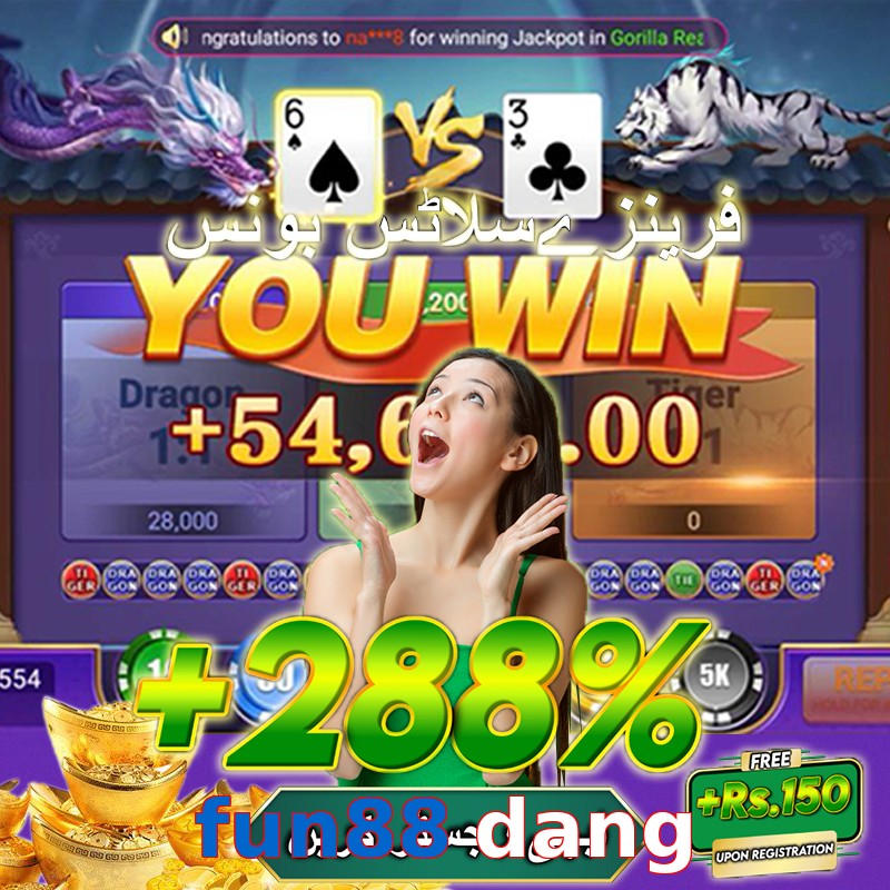 fun88 dang